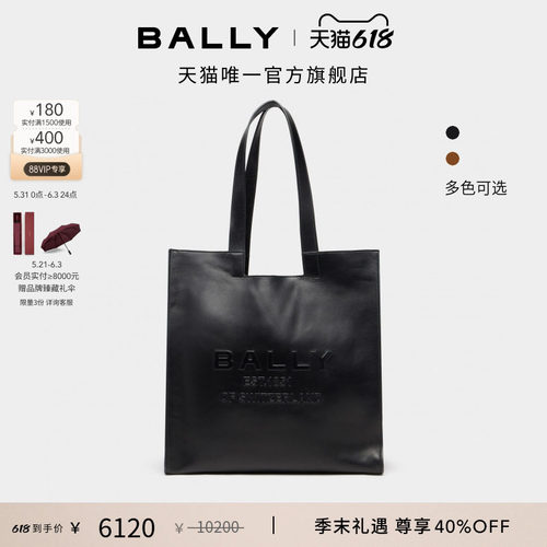 【尊享特惠】BALLY巴利26春夏EASY BALLY牛皮革托特包6313788