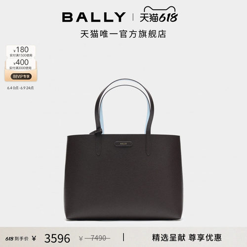 【尊享折扣】BALLY巴利黑色女士托特包6314878