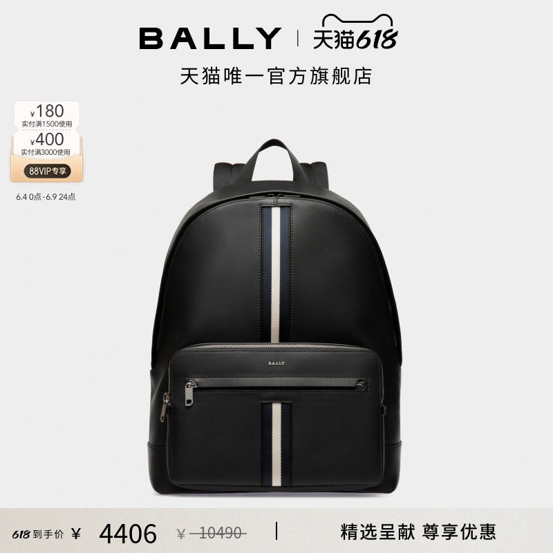 【尊享折扣】BALLY巴利黑色牛皮革男士双肩包6307869