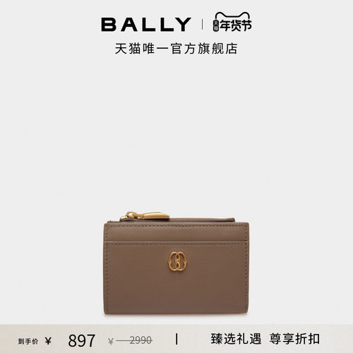 BALLY巴利女士Emblem深褐色钱包