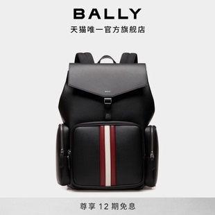 双肩包6308459 12期免息 BALLY巴利红白条纹皮革男士