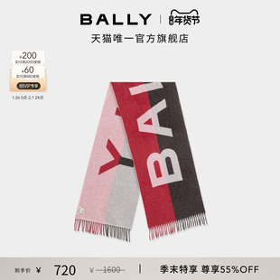 【尊享特惠】BALLY巴利25秋冬拼色羊毛混纺男士围巾6311968