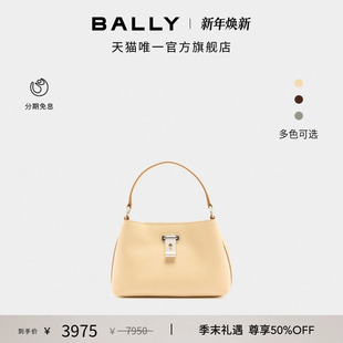 ME姜黄色女士手提包6312056 BALLY巴利25秋冬LOCK 节日礼物