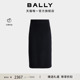 BALLY巴利深蓝色羊毛女士半身裙6309242 尊享折扣