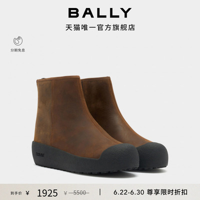 【尊享折扣】BALLY巴利BALLY CURLING牛皮革男士雪地靴6313515