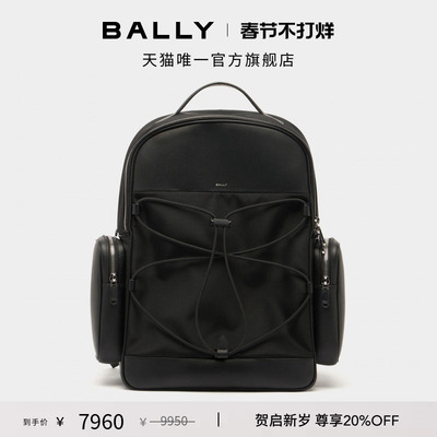 【新品】BALLY巴利26春夏VOGEL黑色男士双肩包6313605