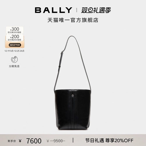 【尊享特惠】BALLY巴利BECKETT黑色牛皮革女士水桶包6310798