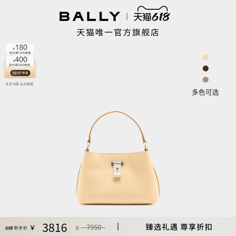 【尊享折扣】BALLY巴利LOCK ME姜黄色女士手提包6312056