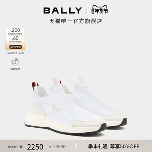 【尊享特惠】BALLY巴利OUTLINE白色男士运动休闲鞋6312845