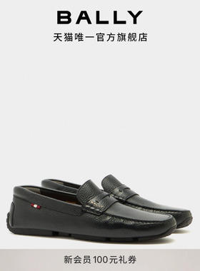 【新品】BALLY巴利26春夏PILOT黑色牛皮革男士驾驶鞋6313709