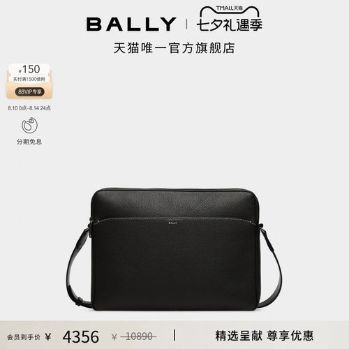 【尊享折扣】BALLY巴利黑色牛皮革男士斜挎公文包6310582