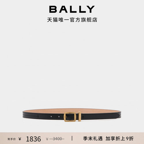 【尊享特惠】BALLY巴利GLEN黑色牛皮革女士腰带6312088