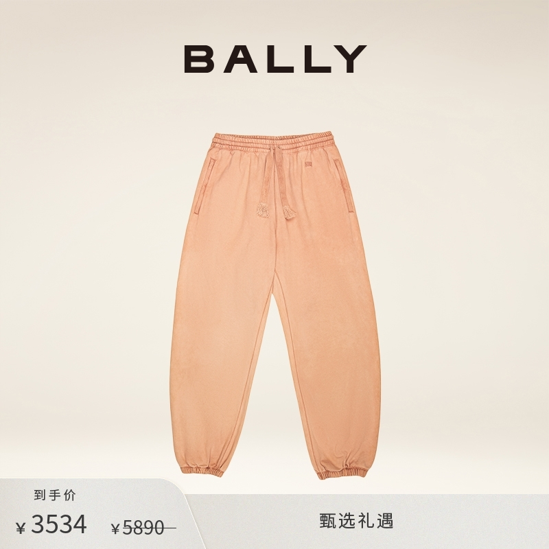 BALLY/巴利官方2022新款休闲裤6300789