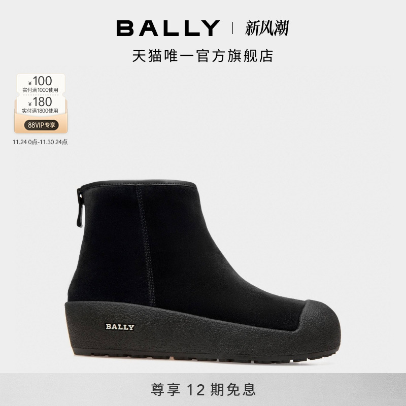 【12期免息】BALLY巴利BALLY CURLING黑色牛皮革女士短靴6233260