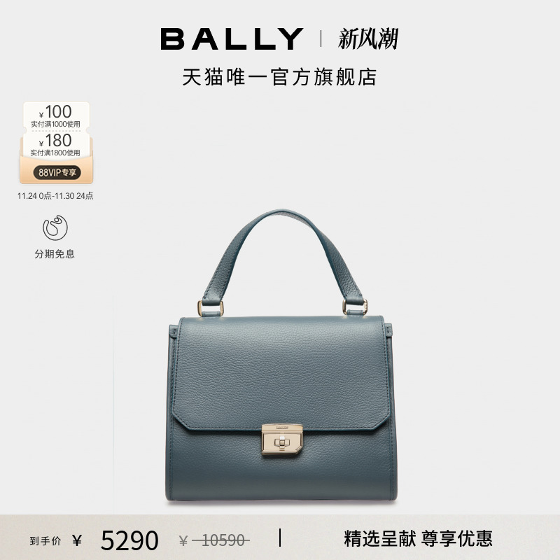 【尊享特惠】BALLY巴利蓝色牛皮革女士手提包6240460