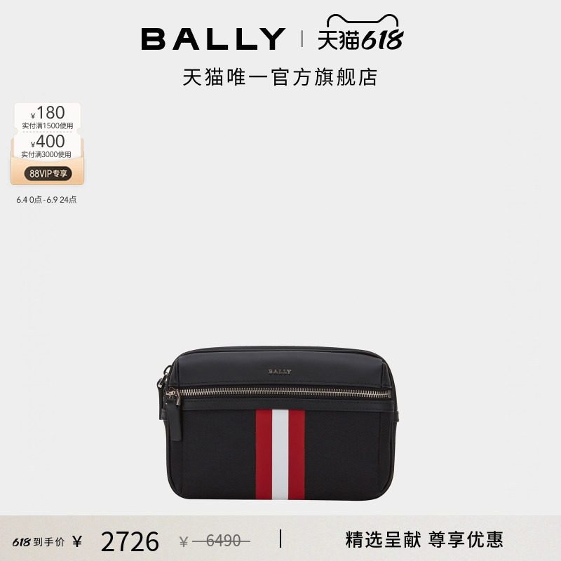 【尊享折扣】BALLY巴利黑色红白条纹织物男士单肩包6302615