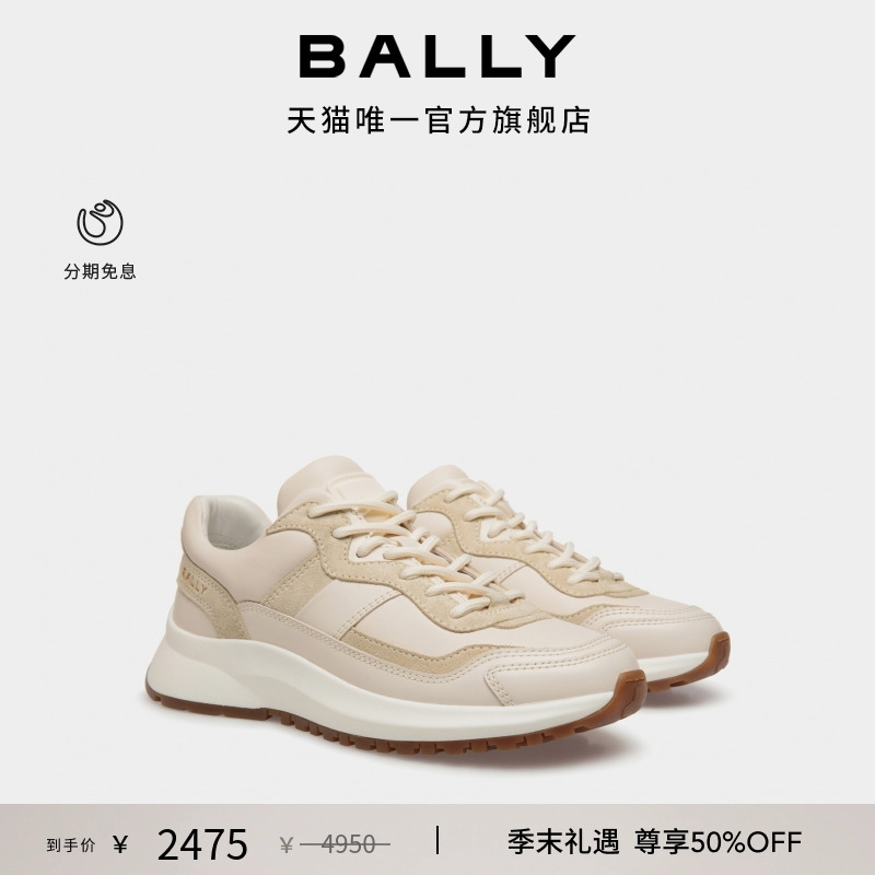 【尊享特惠】BALLY巴利OUTLINE拼色牛皮革女士休闲鞋6310340