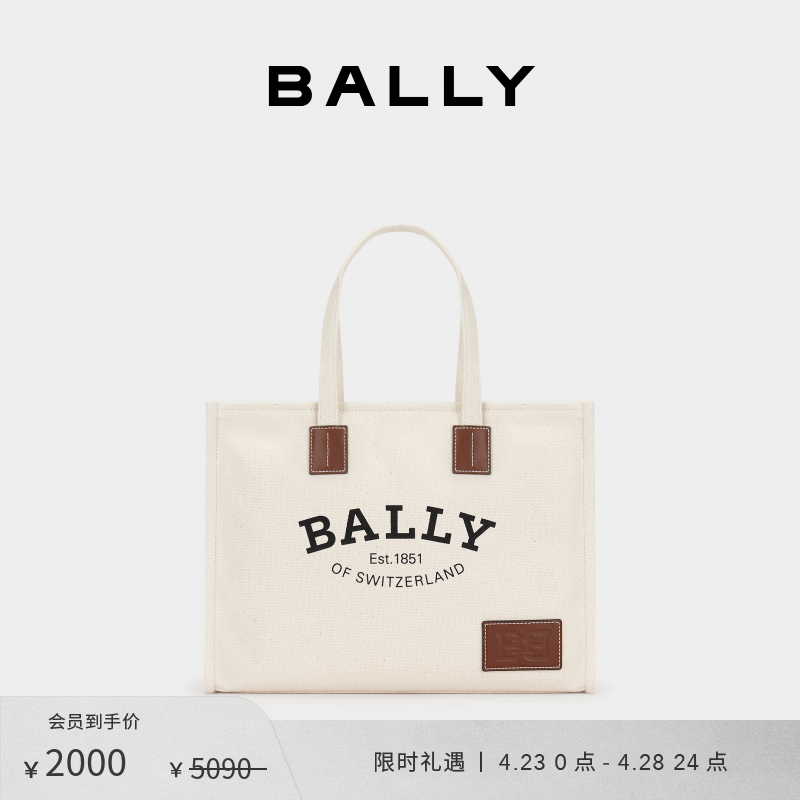 BALLY巴利女士帆布托特包