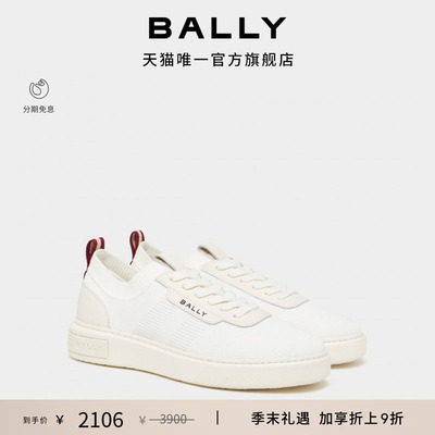 【尊享特惠】BALLY巴利26春夏BALLY LIFT白色女士休闲鞋6314500