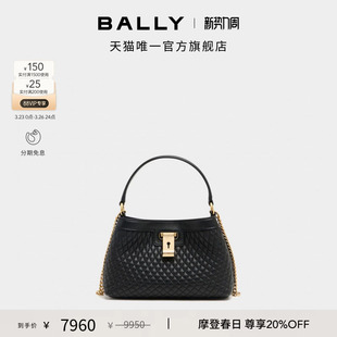 ME羊皮革女士手提包6313798 BALLY巴利26春夏LOCK 尊享特惠