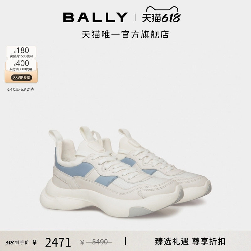 【尊享折扣】BALLY巴利DUNE拼色皮革女士休闲鞋6311013