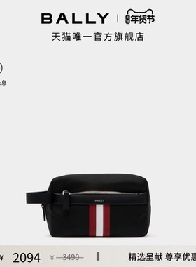 【尊享特惠】BALLY巴利红白条纹黑色男士手拿包6238423