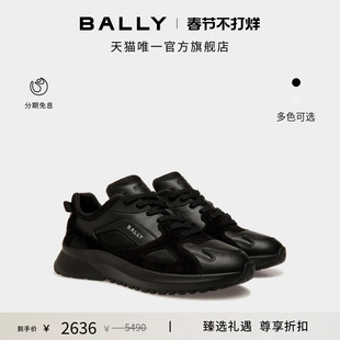 【尊享折扣】BALLY巴利OUTLINE黑色皮革男士休闲鞋6310528