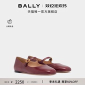 6312021 尊享特惠 BALLY巴利25秋冬BALLYRINA牛皮革女士芭蕾舞鞋