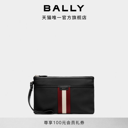 【12期免息】BALLY巴利CODE红白条纹男士手拿包6310504