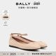 BALLY巴利25秋冬YSLA拼色牛皮革女士芭蕾鞋 尊享特惠 6312692