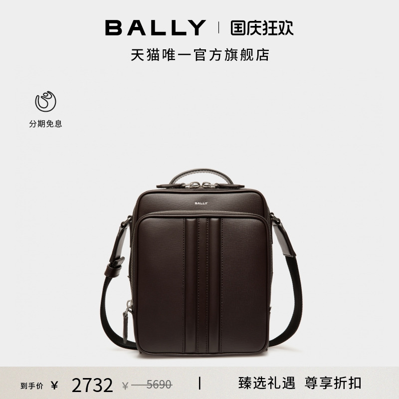 【尊享折扣】BALLY巴利乌木色牛皮革男士斜挎包6308449
