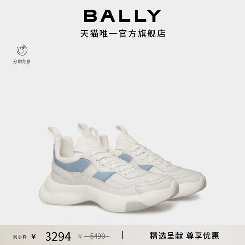 【尊享折扣】BALLY巴利DUNE拼色皮革女士休闲鞋6311013