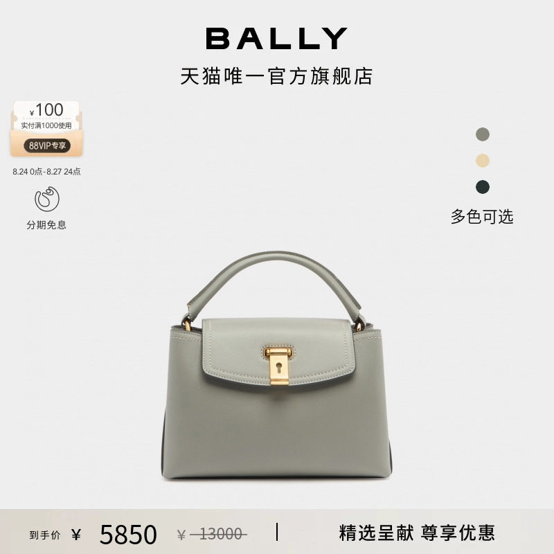 【尊享折扣】BALLY巴利25秋冬LOCK ME牛皮革女士手提包6312043