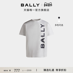 【尊享折扣】BALLY巴利白色棉质印花男士T恤6306479