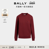 尊享折扣 BALLY巴利紫红色棉质女士卫衣6311009