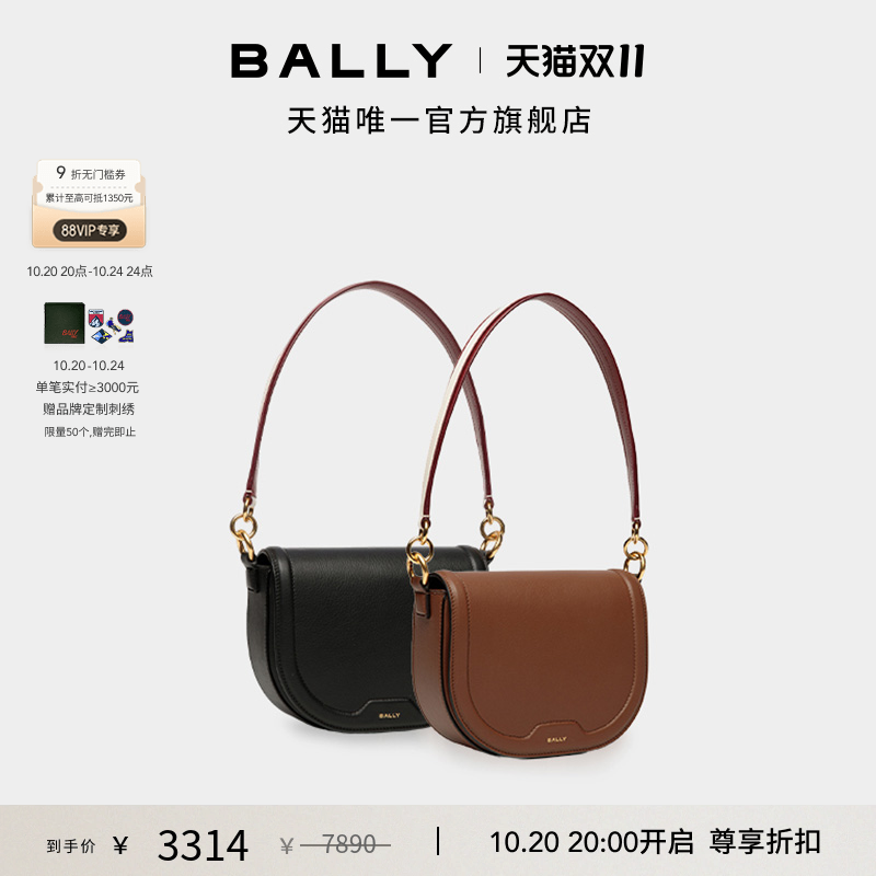 【提前加购】BALLY巴利CODE黑色女士斜挎包6308610