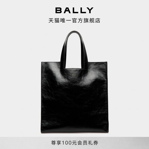 BALLY巴利EASY BALLY黑色牛皮革手提托特包6308456