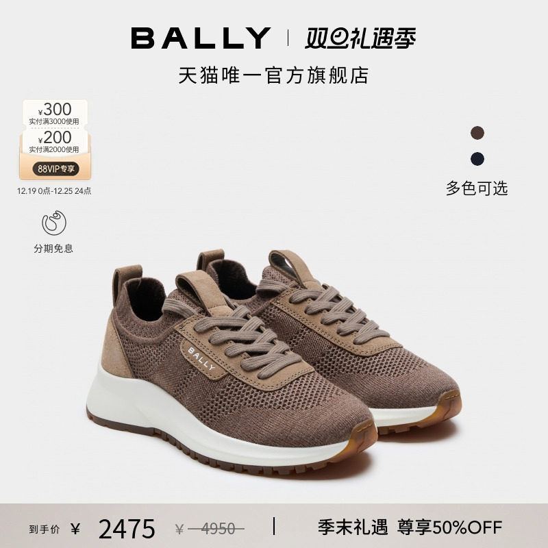 【尊享特惠】BALLY巴利25秋冬OUTLINE女士运动休闲鞋6312106