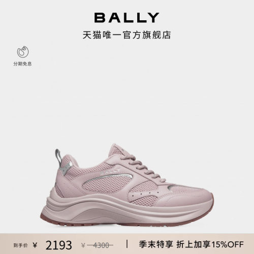 【尊享特惠】BALLY巴利26春夏WOGE拼色牛皮革女士休闲鞋6313850