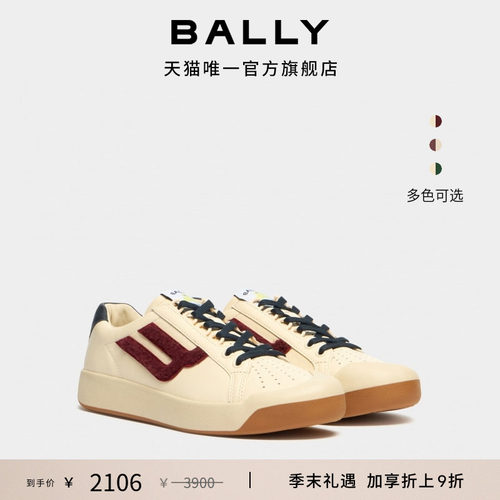 【尊享特惠】BALLY巴利26春夏TENNIS CAPSULE牛皮革休闲鞋6314150