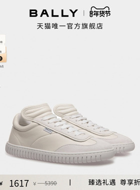 【尊享折扣】BALLY巴利女士白色牛皮革PLAYER运动休闲鞋6304786
