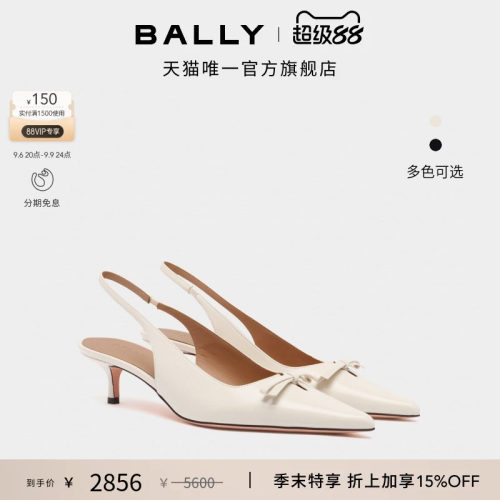 【尊享特惠】BALLY巴利BALLY PLAGE白色牛皮革女士高跟鞋6315449