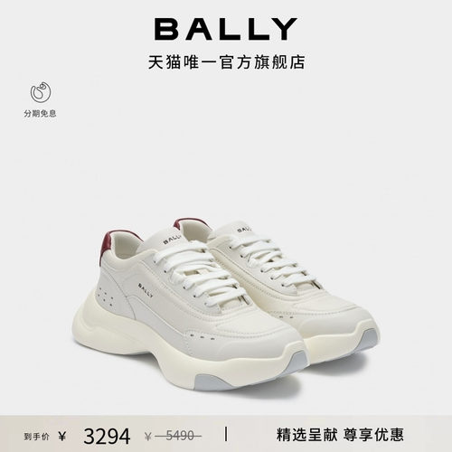 【尊享折扣】BALLY巴利拼色牛皮革女士休闲鞋6311012