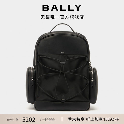 【尊享特惠】BALLY巴利26春夏VOGEL黑色男士双肩包6313605