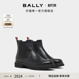 BALLY巴利黑色牛皮革女士切尔西靴6313385 尊享特惠