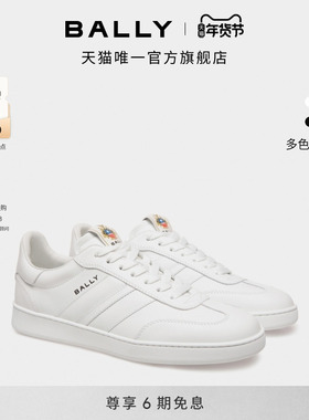 【新品】BALLY巴利25秋冬RETRO CREST牛皮革男士休闲鞋6312010