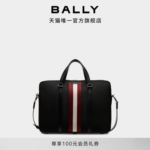 【24期免息】BALLY巴利CODE黑色男士商务包6308533