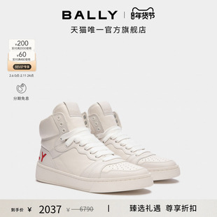【尊享折扣】BALLY巴利RAISE拼色牛皮革男士休闲鞋6307130
