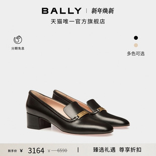 6310349 BALLY巴利DECO黑色皮革女士高跟鞋 尊享折扣