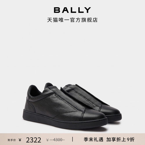 【尊享特惠】BALLY巴利RETRO CREST黑色牛皮革男士休闲鞋6314480